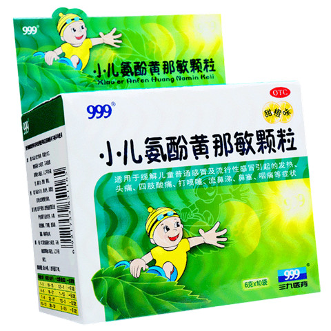 小儿氨酚黄那敏颗粒